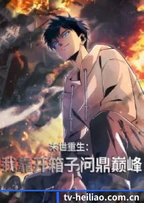 平台优化